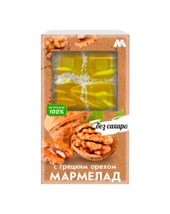 Мармелад с грецким орехом без сахара 170 г Marme