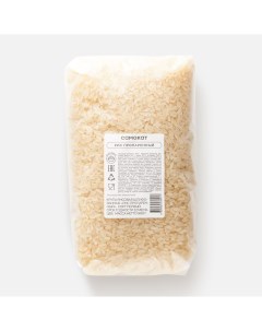 Рис пропаренный шлифованный 900 г Самокат