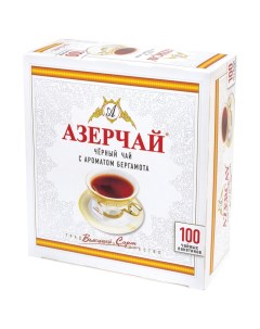Чай черный с бергамотом 100 пакетиков с ярлычками по 2 г 2 уп Азерчай