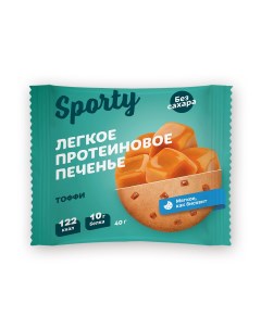 Печенье протеиновое Тоффи без сахара 40 г Sporty