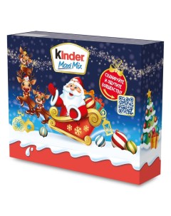 Шоколад Kinder Maxi Mix 223г наб Ferrero rocher