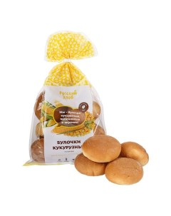 Булочки Русский хлеб кукурузные в упаковке Грейн холдинг