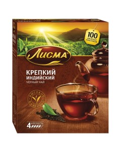 Чай Крепкий черный 100 пакетиков по 2 г 4 уп Лисма