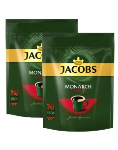 Кофе растворимый Monarch Intense 150г 2 уп Jacobs