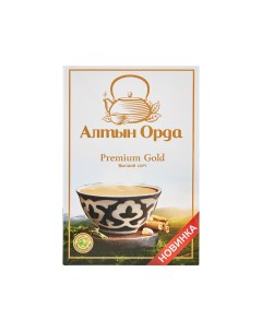Чай Premium Gold черный гранулированный 250 г Алтын орда
