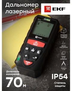 Дальномер лазерный LDM 70 70 м Expert Ekf