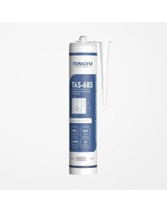 Герметик силиконовый санитарный TAS 685 серый 310мл Tengyu