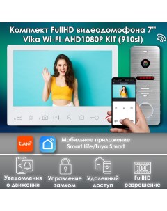 Комплект видеодомофона Vika KIT WIFI 910sl Alfavision