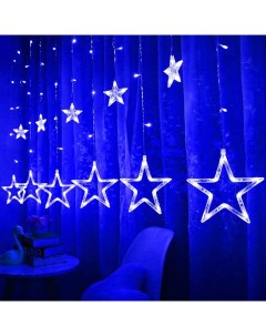 Гирлянда занавеска со звездами 3 м синяя Taizhou wanli lighting