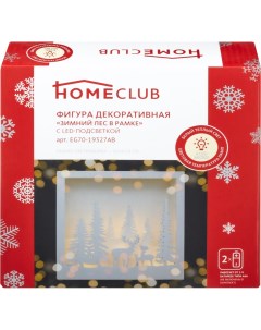 Новогодний светильник Зимний пейзаж белый теплый Homeclub