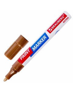 Маркер краска лаковый Extra paint marker 4 мм МЕДНЫЙ 151988 12 шт Brauberg