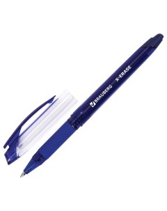 Ручка стираемая гелевая с грипом X ERASE синяя 143333 12 шт Brauberg