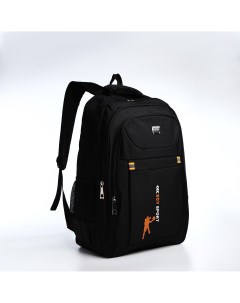 Рюкзак молодежный из текстиля 2 отдела на молнии 3 кармана цвет черный оранжевый Nobrand