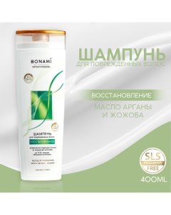 Шампунь для волос с маслом арганы и жожоба восстановление 400 мл Bonami