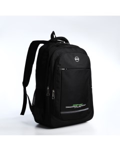 Рюкзак молодежный из текстиля 2 отдела на молнии 4 кармана цвет черный зеленый Nobrand
