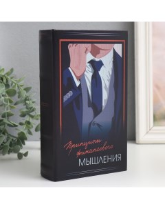 Сейф книга дерево кожзам Nobrand