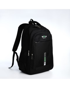 Рюкзак молодежный из текстиля 2 отдела на молнии 4 кармана цвет черный зеленый Nobrand