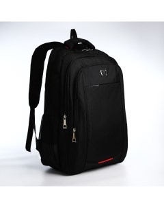 Рюкзак молодежный из текстиля 2 отдела на молнии 4 кармана цвет черный красный Nobrand