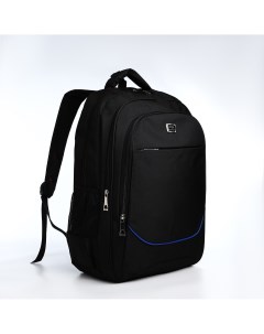 Рюкзак молодежный из текстиля 2 отдела на молнии 4 кармана цвет черный синий Nobrand