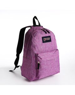 Рюкзак школьный из текстиля на молнии наружный карман цвет сиреневый Nobrand