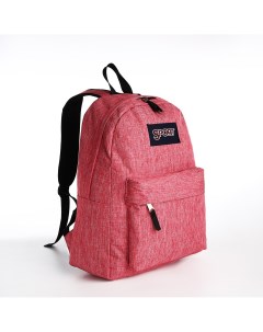 Рюкзак школьный из текстиля на молнии наружный карман цвет розово красный Nobrand
