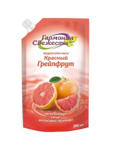 Крем мыло жидкое Красный грейпфрут 500мл Гармония свежести