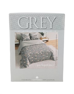 Комплект постельного белья 2 сп нав 50х70см ранфорс Grey collection