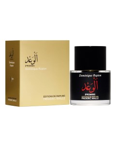 Promise духи 50мл Frederic malle