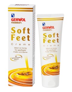 Шелковый крем для ног с гиалуроновой кислотой Fusskraft Soft Feet Creme молоко и мед Крем 125мл Gehwol
