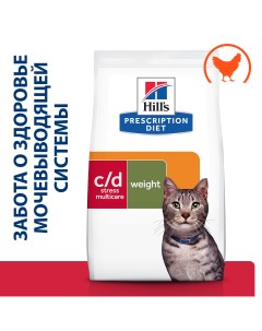 C d Stress Metabolic сухой корм для кошек при МКБ и контроле веса Курица 1 5 кг Hill's prescription diet