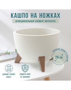 Кашпо Флориан 5500 мл Idea