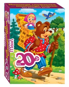 Мозаика puzzle 20 Маша и Медведь Mini maxi Step puzzle