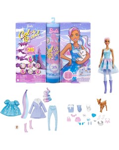 Кукла Барби Адвент календарь Color Reveal с сюрпризами Barbie