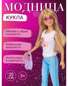 Модельная кукла Модница 30 см JB0211443 Amore bello