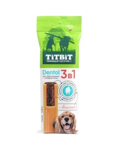 Лакомство Dental 3 в 1 с облепихой для мелких и средних пород собак 110 г Titbit