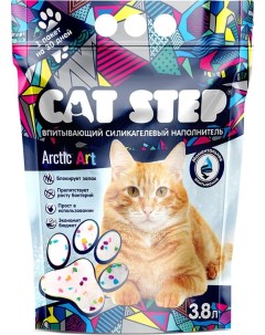 Наполнитель силикагелевый Arctic art впитывающий 3 л Cat step