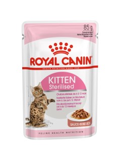 Влажный корм для котят Kitten Sterilised мясо в соусе 12шт по 85г Royal canin