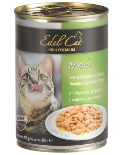 Консервы для кошек Menu с индейкой и печенью нежные кусочки в соусе 400г Edel cat
