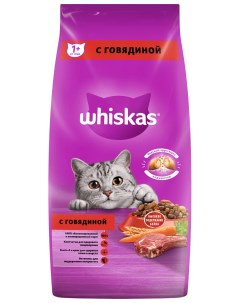 Сухой корм для кошек Вкусные подушечки с нежным паштетом с говядиной 5 кг Whiskas