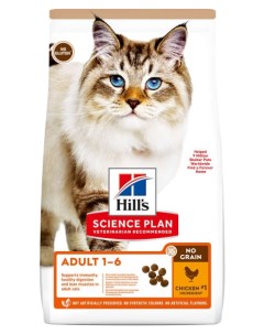 Сухой корм для кошек Science Plan No Grain для взрослых кошек с курицей 1 5 кг Hill`s