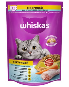 Сухой корм для кошек для стерилизованных кошек с курицей и подушечками 350 г Whiskas
