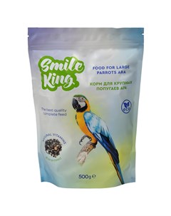 Сухой корм для крупных попугаев Ара 500 г Smile king