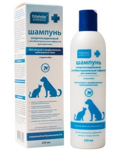 Шампунь для животных хлоргексидиновый с антибактериальным эффектом 250 мл Пчелодар