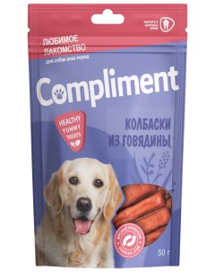 Лакомство для собак Колбаски из говядины 140 3023 50 г Compliment
