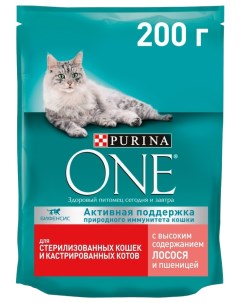 Сухой корм для стерилизованных кошек с индейкой и злаками 10 шт по 200 г Purina one