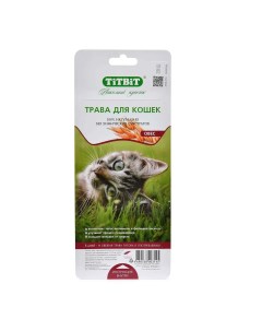 Лакомство для кошек трава овес 40 г Titbit