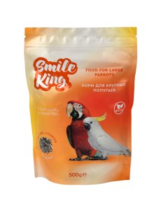 Сухой корм для крупных попугаев 500 г Smile king