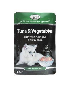 Влажный корм для кошек Tuna Vegetable тунец с овощами в соусе 4 шт по 85 г Gina
