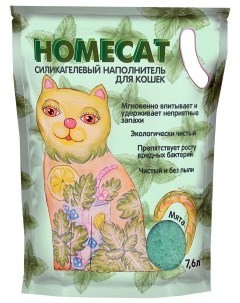 Наполнитель для туалета кошек Мята силикагелевый 4 шт по 7 6 л Homecat