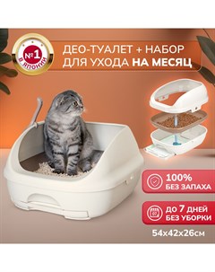 Лоток для кошек Део туалет с наполнителем и пеленками бежевый 54x42x26см Unicharm